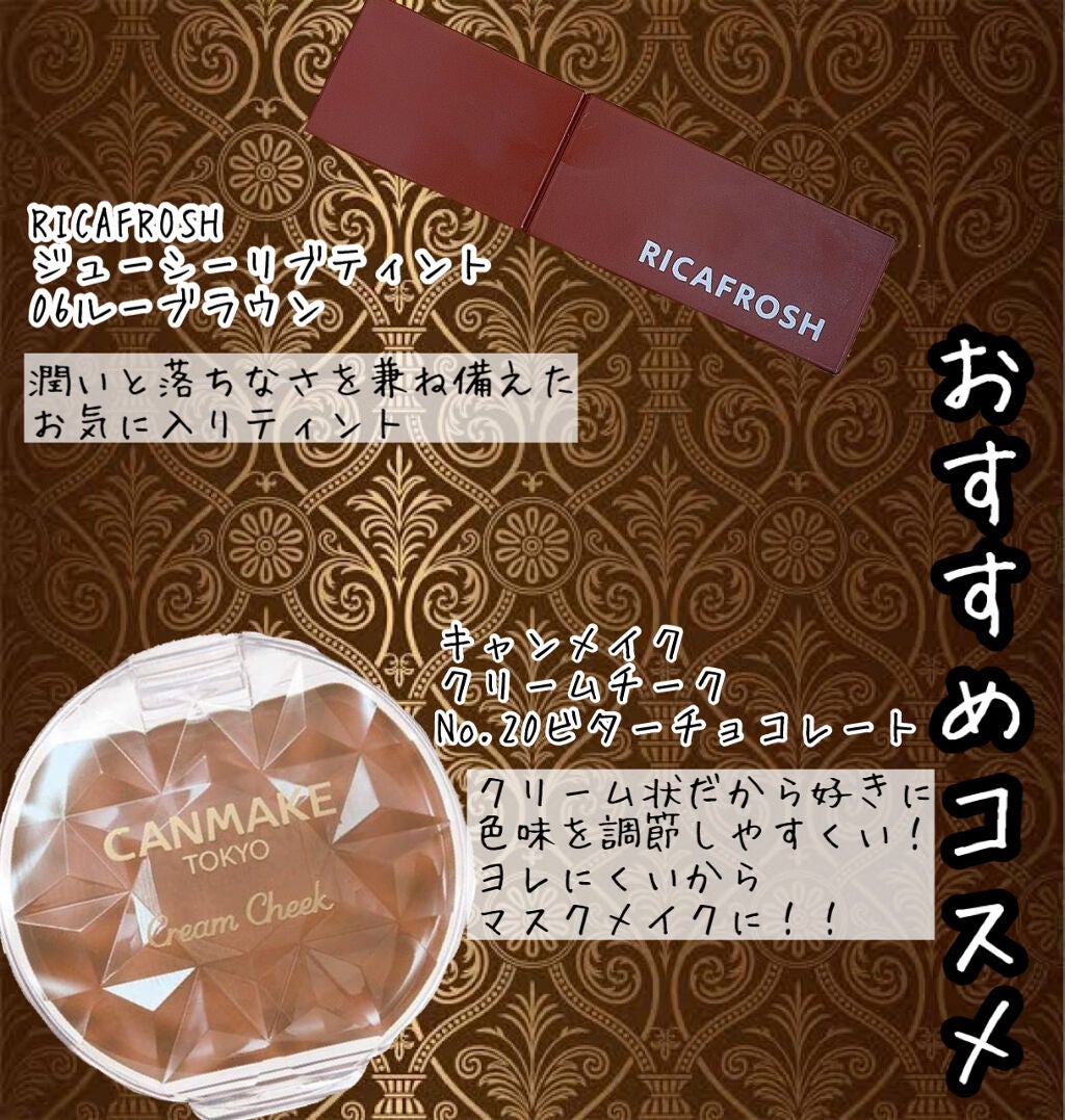 クリームチーク/キャンメイク/ジェル・クリームチークを使ったクチコミ(8枚目)