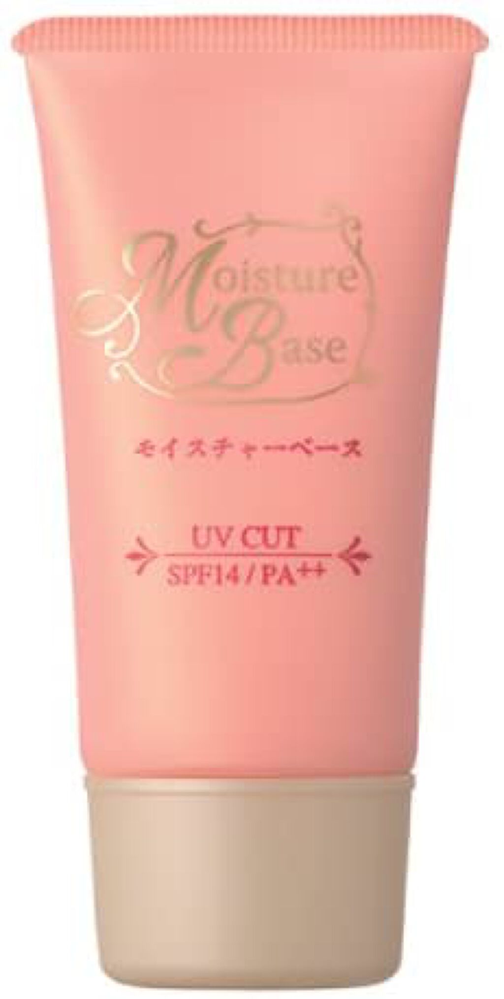 モイスチャーベース ハイム