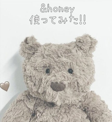 ディープモイスト ヘアオイル3.0/&honey/ヘアオイルを使ったクチコミ(1枚目)