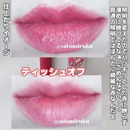 むちぷるティント/キャンメイク/リップティントを使ったクチコミ(6枚目)