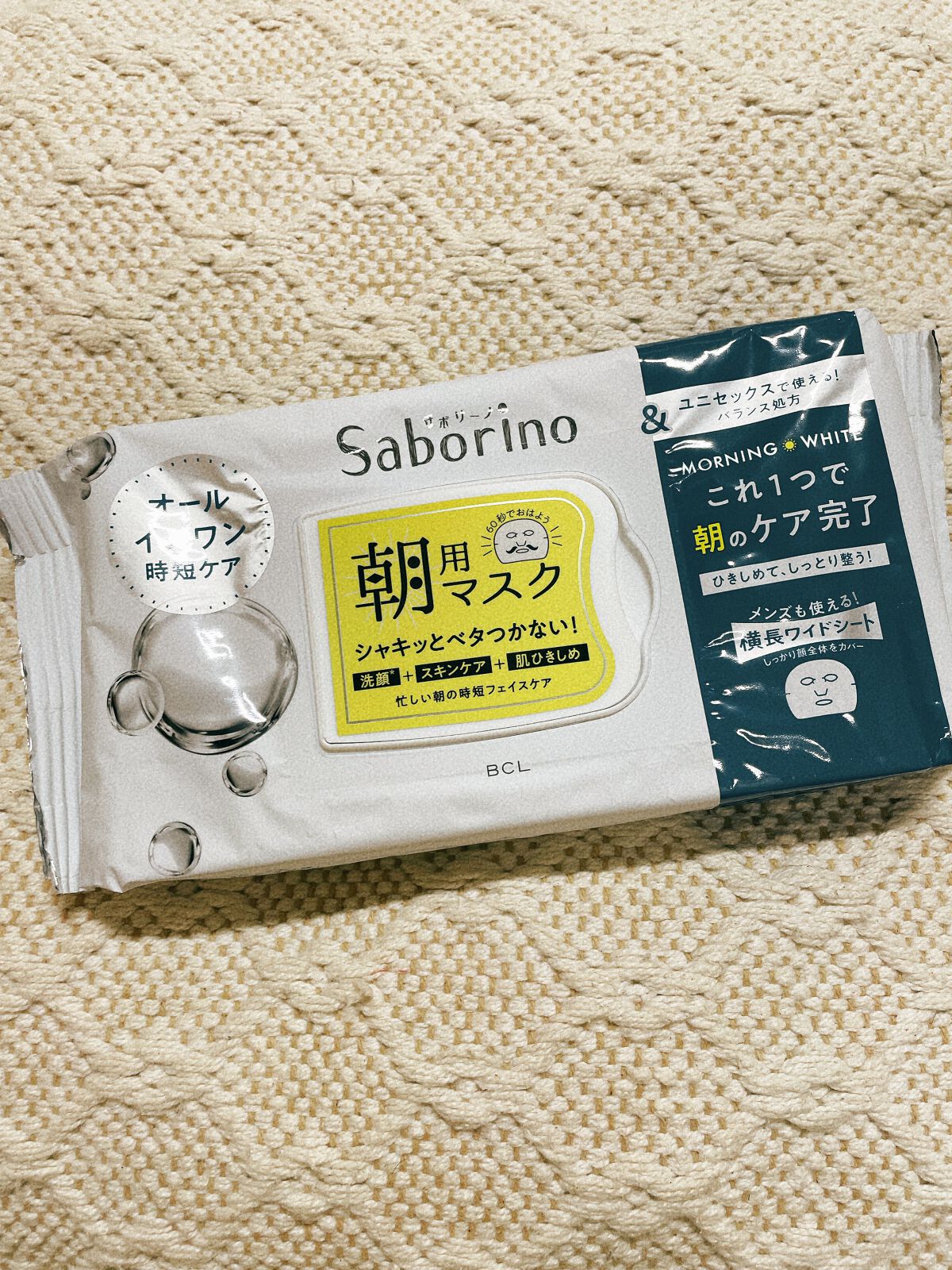 目ざまシート アンドホワイト/サボリーノ/シートマスク・パックを使ったクチコミ(1枚目)