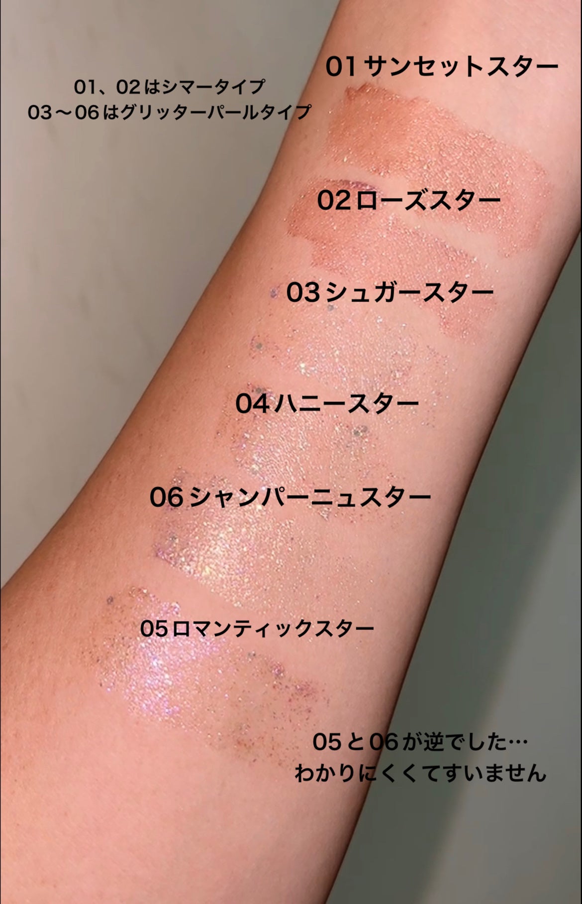 トゥインクルグリッター/VAVI MELLO/グリッターを使ったクチコミ(2枚目)