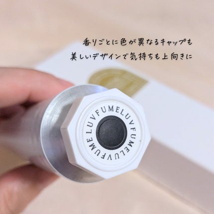 ハンドクリーム/LUVFUME/ハンドクリームを使ったクチコミ(8枚目)