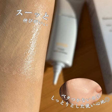 まぁぁぁこちゃん on LIPS 「ナチュラグラッセから商品提供を頂きました。#ナチュラグラッセ#..」(4枚目)