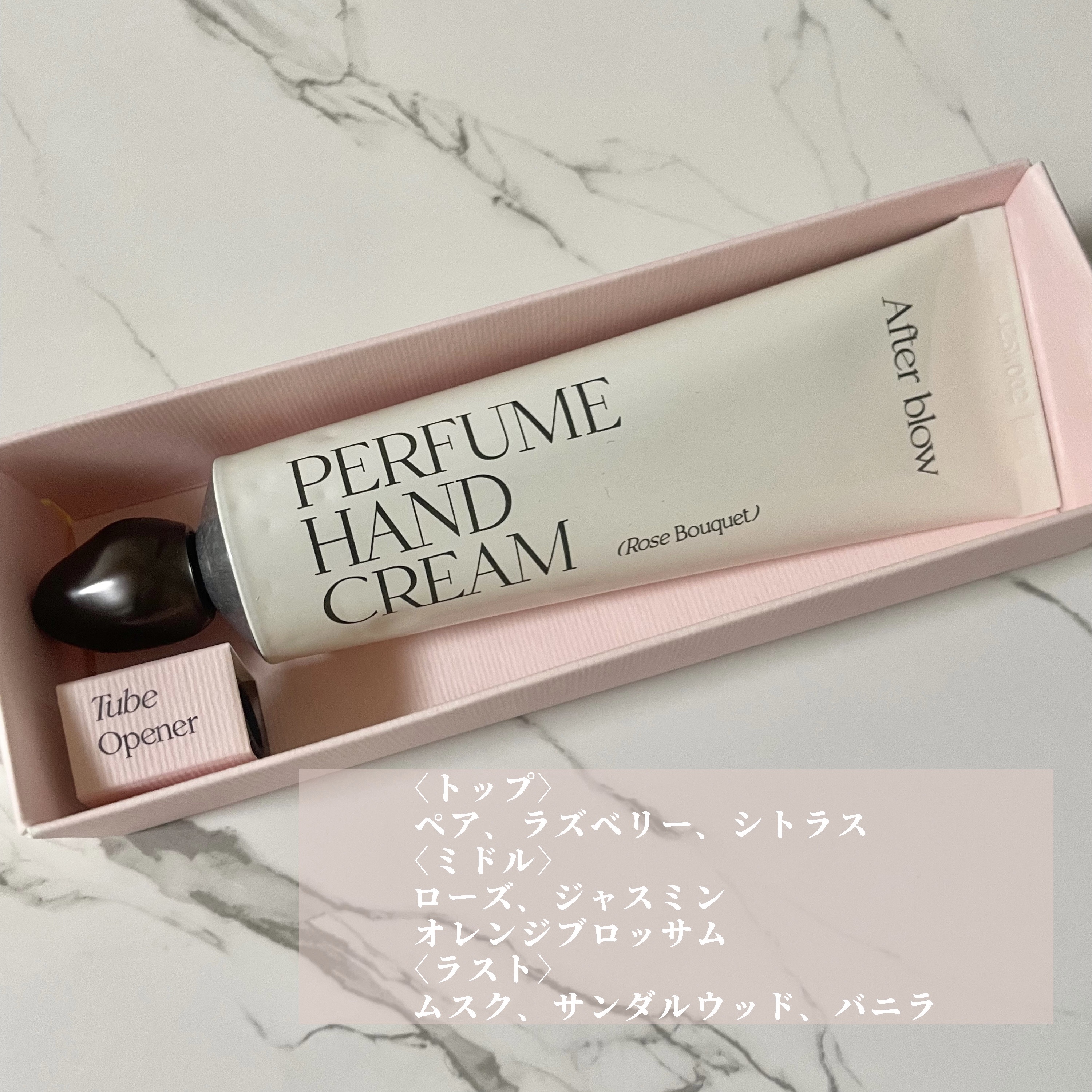  パフューム ハンドクリーム ローズブーケ/After blow/ハンドクリームを使ったクチコミ（2枚目）
