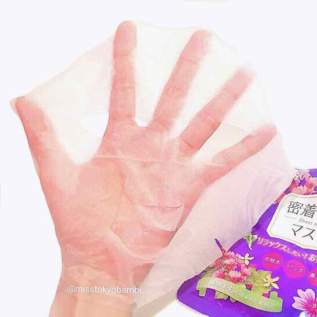 D フェイスマスク NI 密着保湿マスク(しっとりタイプ)/DAISO/シートマスク・パックを使ったクチコミ（3枚目）