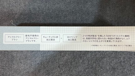 を使ったクチコミ(3枚目)