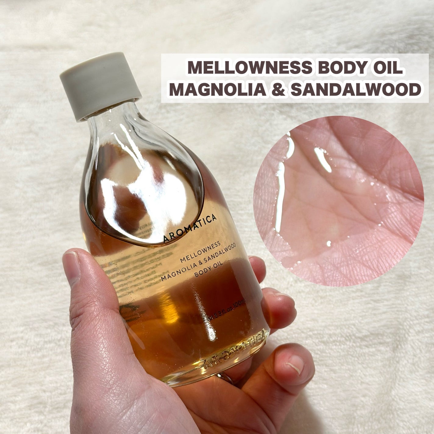 ソルトボディスクラブマグノリア&サンダルウッド/AROMATICA/ボディスクラブを使ったクチコミ(3枚目)