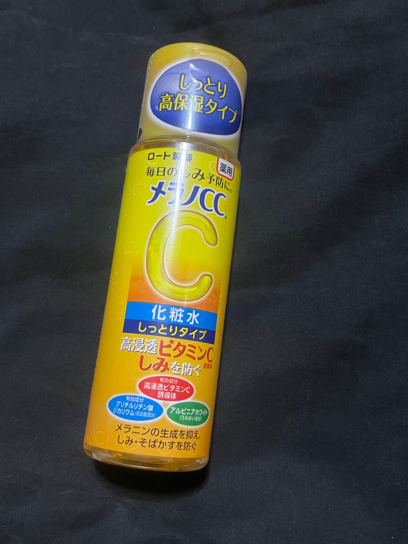 薬用しみ対策 美白化粧水 しっとりタイプ/メラノCC/化粧水を使ったクチコミ(1枚目)