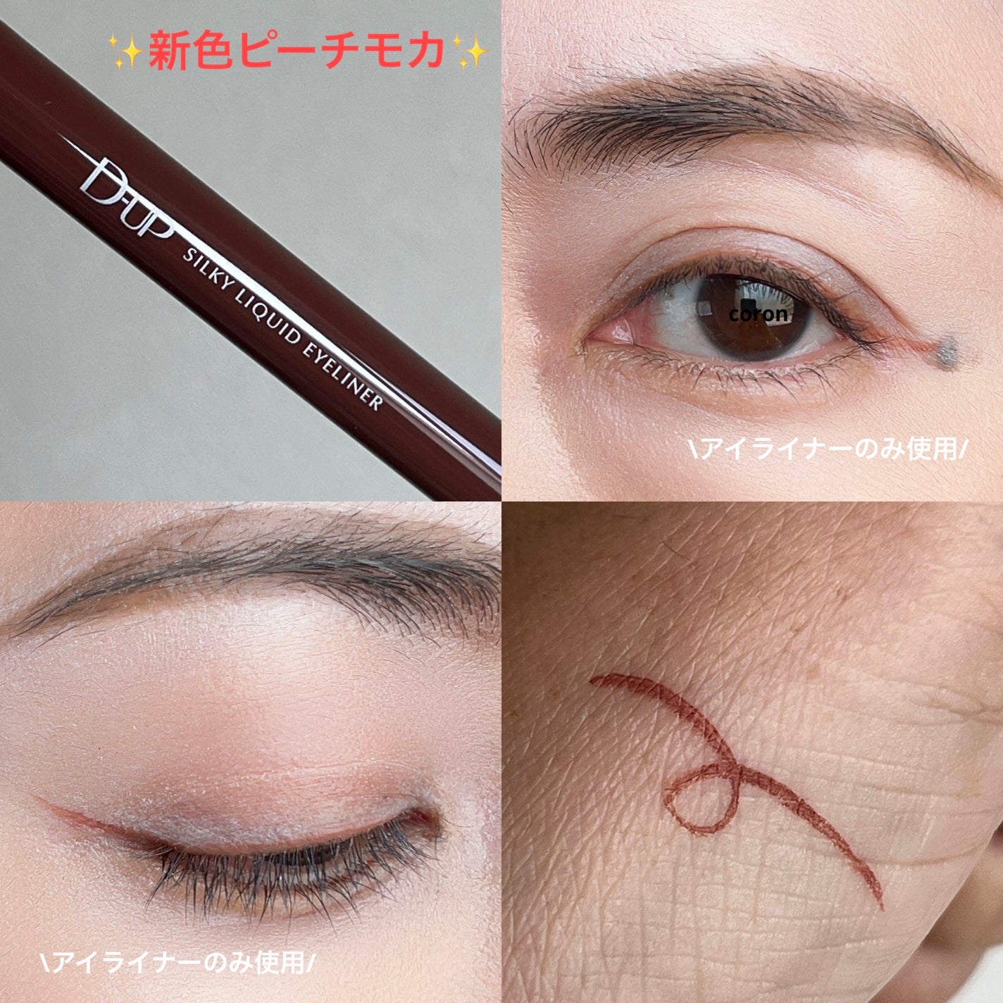 ã·ã«ããŒãªãããã¢ã€ã©ã€ããŒWP/D-UP/ãªãããã¢ã€ã©ã€ããŒã䜿ã£ãã¯ãã³ãïŒ2æç®ïŒ