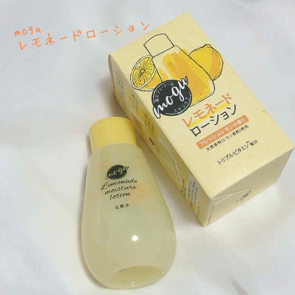 モグ ローション / mogu