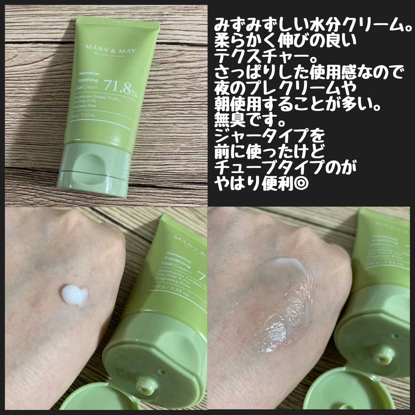 Idebenone+Blackberry complex serum/MARY&MAY/美容液を使ったクチコミ(4枚目)