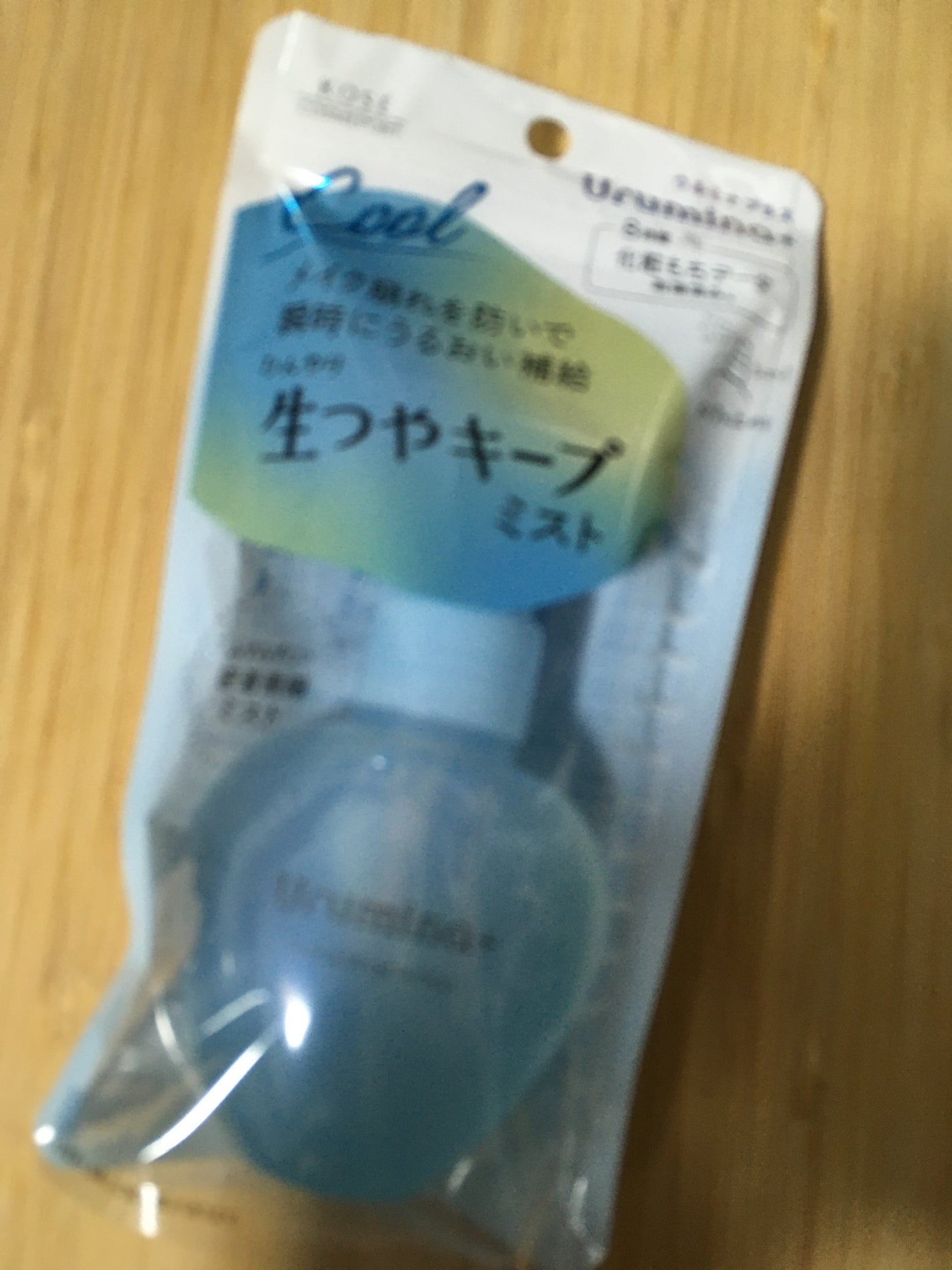 生つやキープミスト/ウルミナプラス/美容液を使ったクチコミ(2枚目)