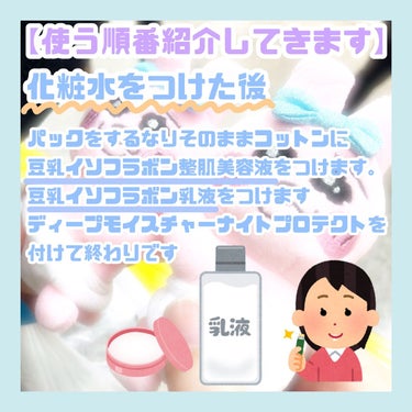 明色 美顔水 薬用化粧水/美顔/化粧水を使ったクチコミ（10枚目）