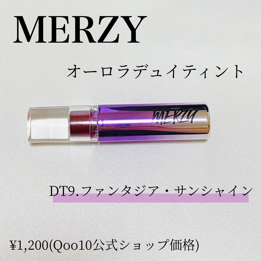 オーロラ デュイ ティント/MERZY/リップティントを使ったクチコミ（2枚目）