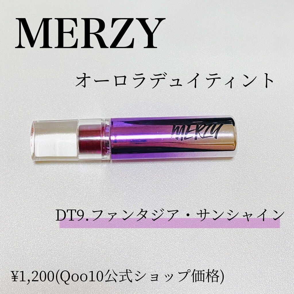 オーロラ デュイ ティント/MERZY/リップティントを使ったクチコミ(2枚目)