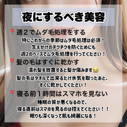 ハトムギ保湿ジェル(ナチュリエ スキンコンディショニングジェル)/ナチュリエ/美容液を使ったクチコミ(7枚目)