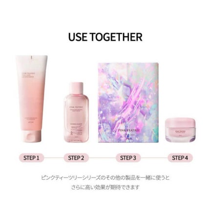 ピンクティーツリートナー/APLIN/化粧水を使ったクチコミ(4枚目)