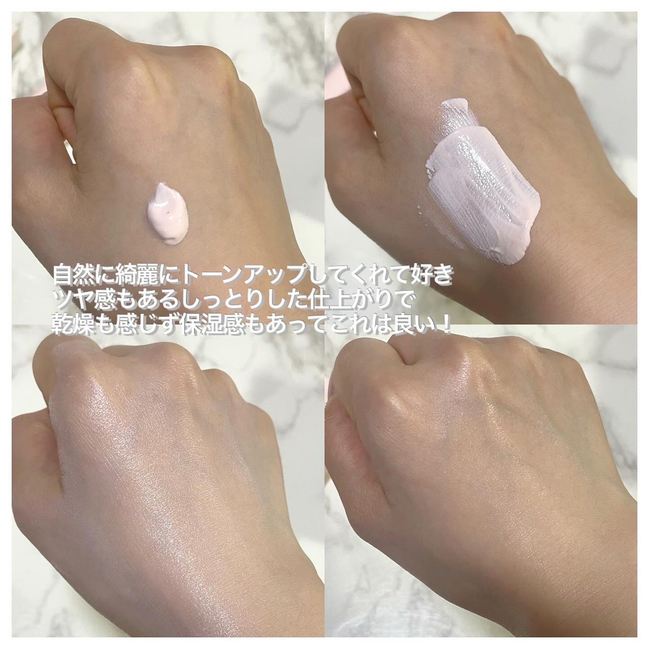 ピーチ&クリームトーンアップ サンスクリーン/CAMPUS BLOSSOM/化粧下地を使ったクチコミ(4枚目)