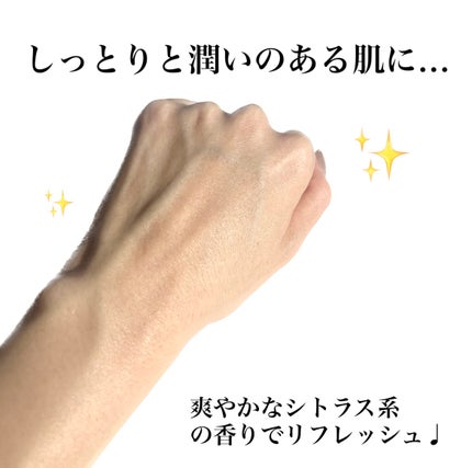 エムボディクリーム/M body cream/ボディクリームを使ったクチコミ(6枚目)