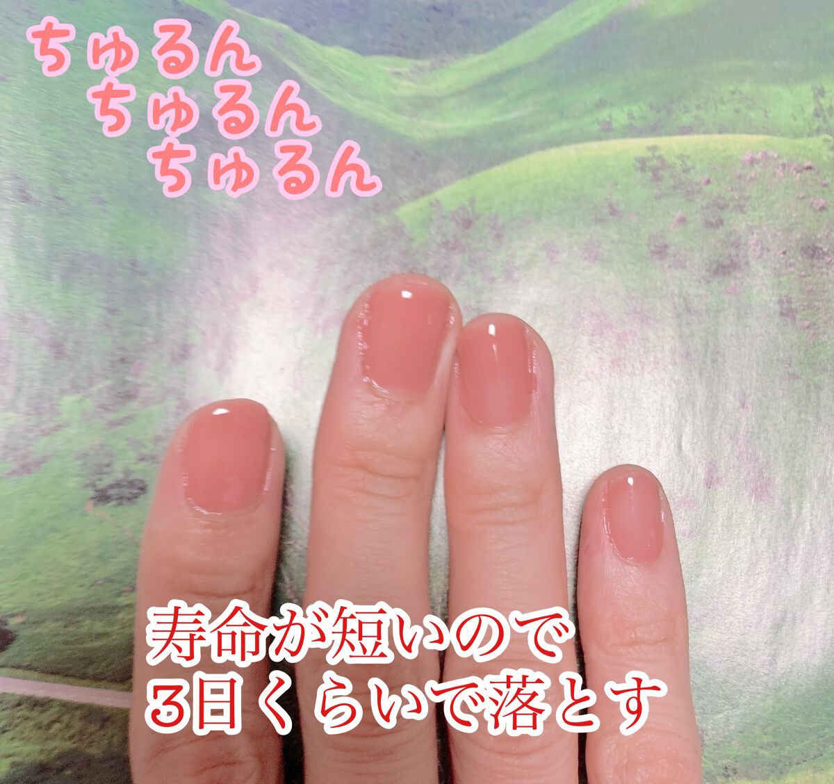 シュガードール オールインワンネイルR/シュガードール/オールインワンネイルを使ったクチコミ(4枚目)