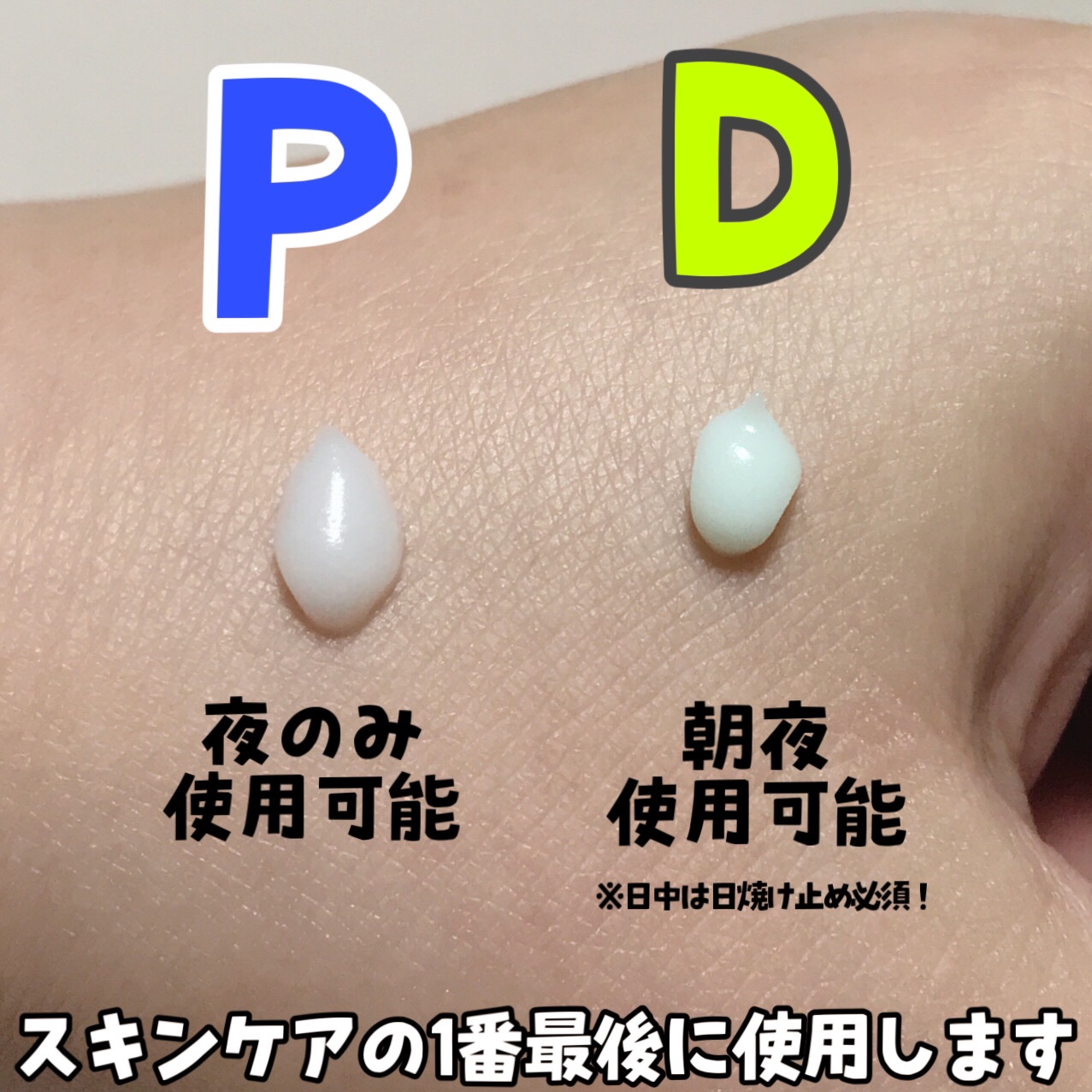 バデカシルプラスP/23years old/フェイスクリームを使ったクチコミ（3枚目）