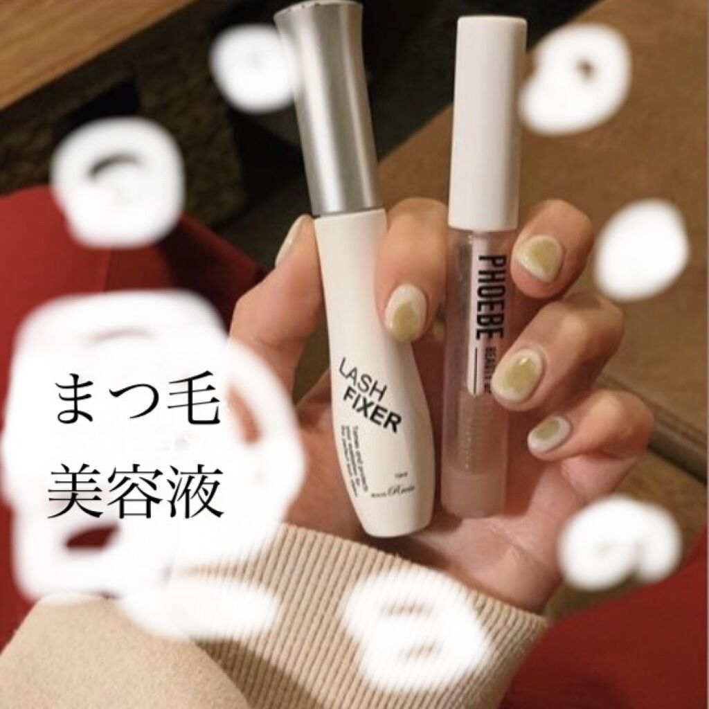 クリア マスカラ ～ラッシュフィクサー～/Foula/美容液を使ったクチコミ（1枚目）