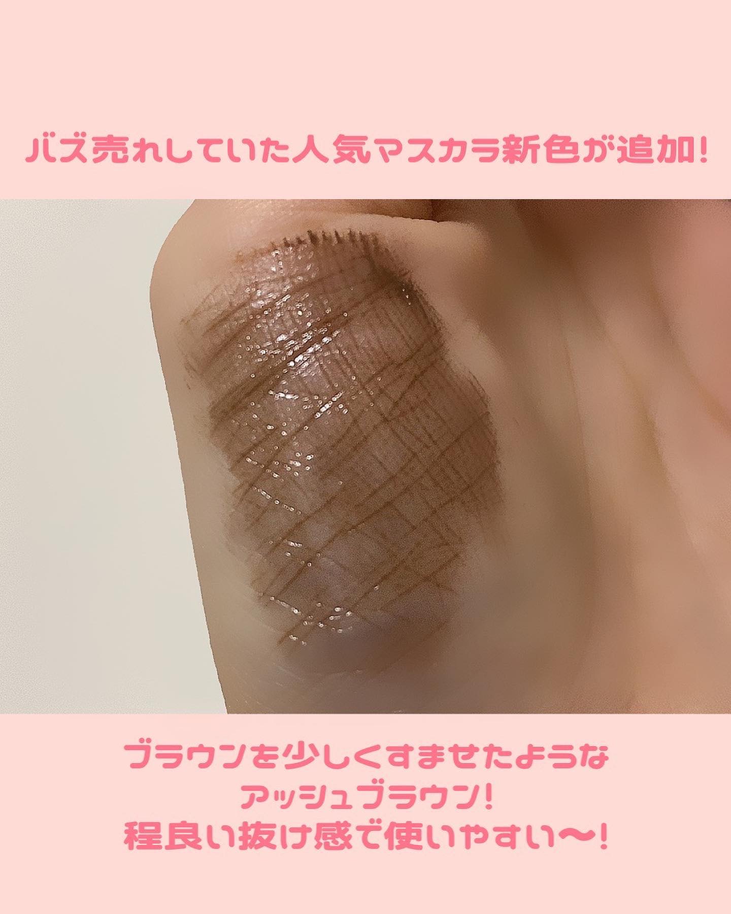 キングダム 束感カールマスカラ/キングダム/マスカラを使ったクチコミ（3枚目）