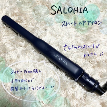 SALONIA ストレートアイロン ネイビー/SALONIA/ストレートアイロンの画像