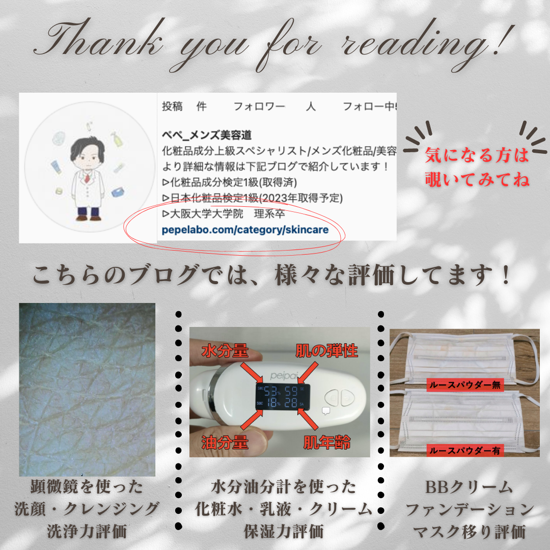 デイリーマイクロフォリエント/ダーマロジカ/洗顔パウダーを使ったクチコミ(5枚目)