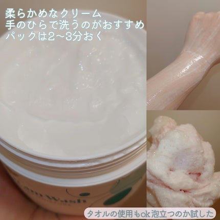 ダヴ クリームボディウォッシュ コンフォートモイスチャー/ダヴ/ボディソープを使ったクチコミ(2枚目)