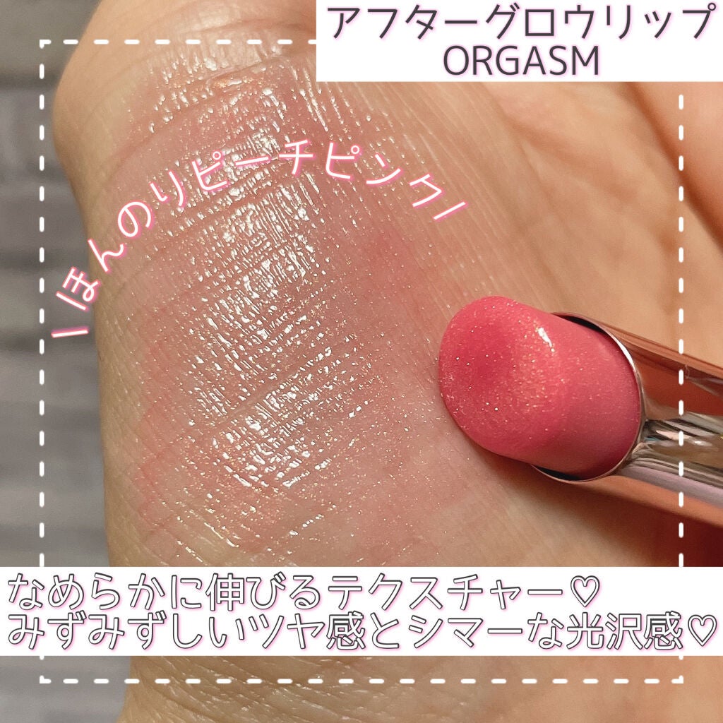 アフターグロー リップバーム/NARS/リップバームを使ったクチコミ(3枚目)