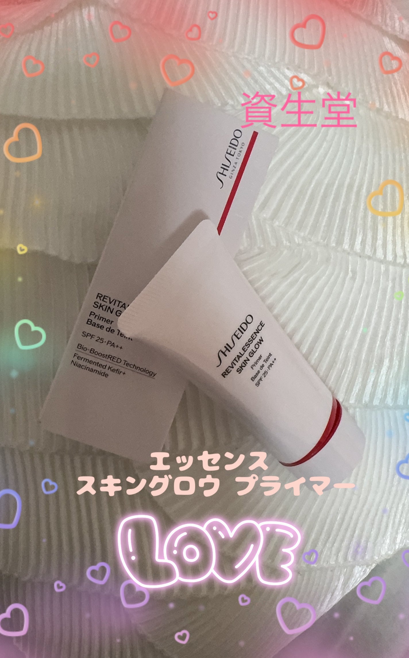 エッセンス スキングロウ プライマー	/SHISEIDO/化粧下地を使ったクチコミ(1枚目)