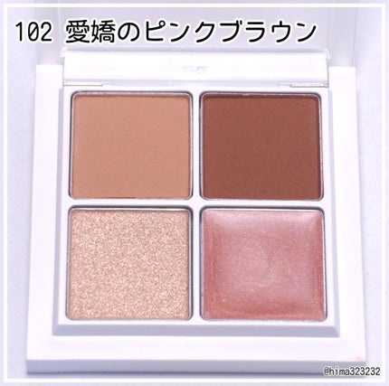 THE アイパレR/b idol/アイシャドウパレットを使ったクチコミ(2枚目)