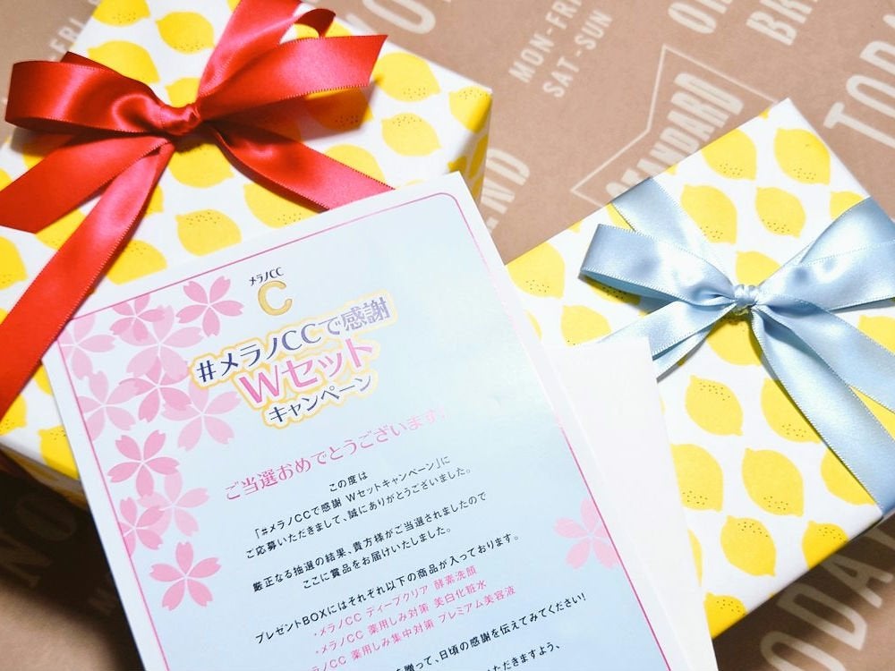 駿河*イラストレビューの人 on LIPS 「ロート製薬様の企画でまさかの大好きなメラノCCが当選しました、..」(2枚目)