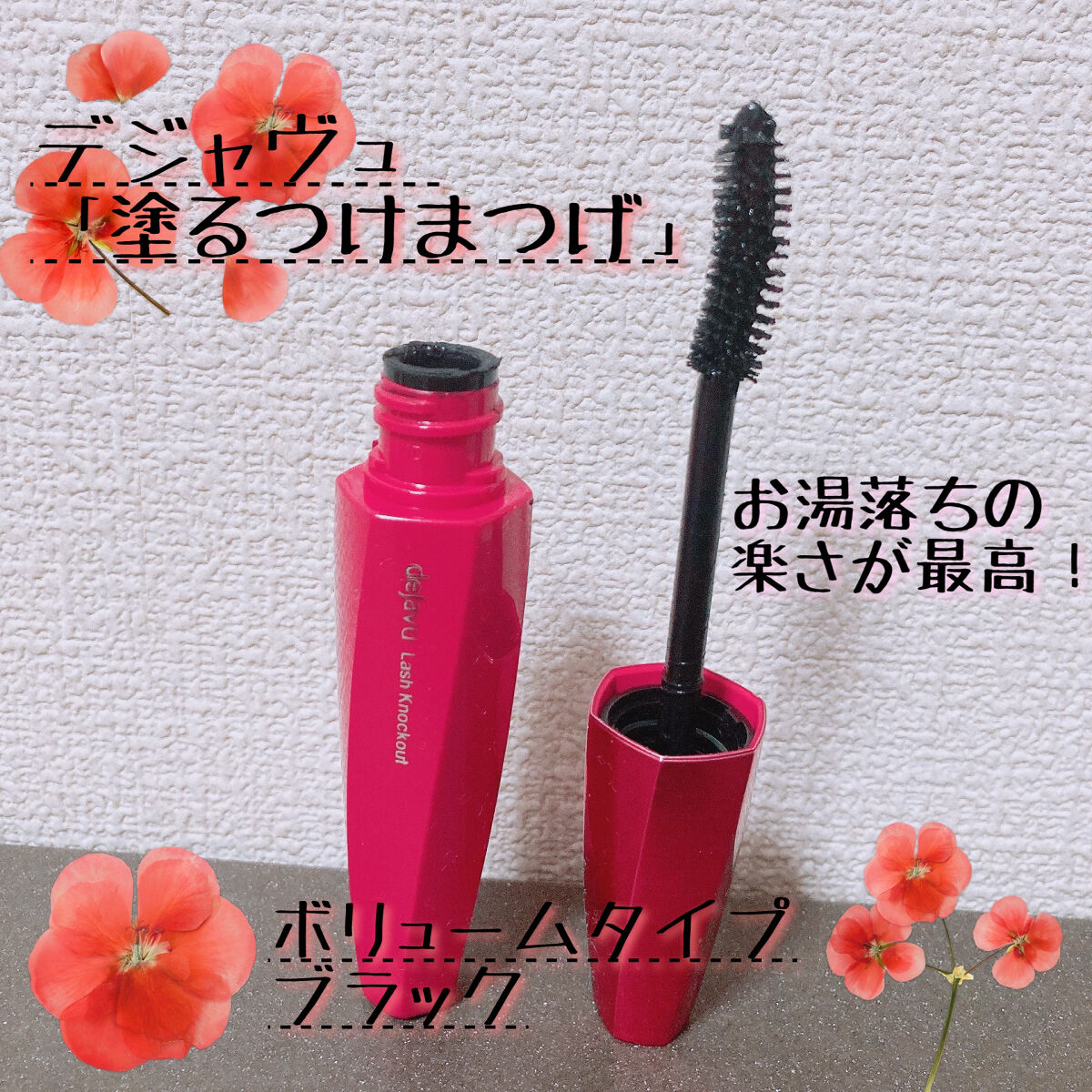 カラーリングアイブロウ マイクロ/ヘビーローテーション/眉マスカラを使ったクチコミ（2枚目）