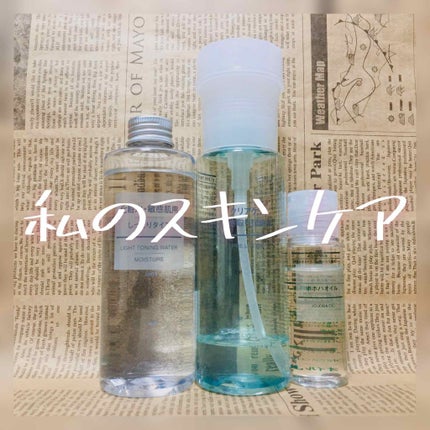 ホホバオイル/無印良品/ボディオイルを使ったクチコミ(1枚目)