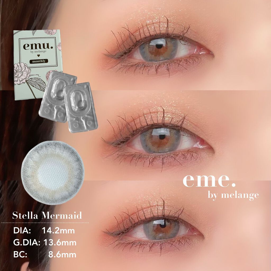 emu. by melange/emu. by melange/カラーコンタクトレンズを使ったクチコミ(1枚目)