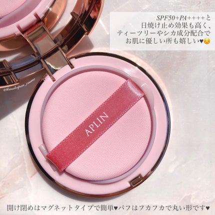 ピンクティーツリーカバーアップグロウクッション/APLIN/クッションファンデーションを使ったクチコミ(2枚目)