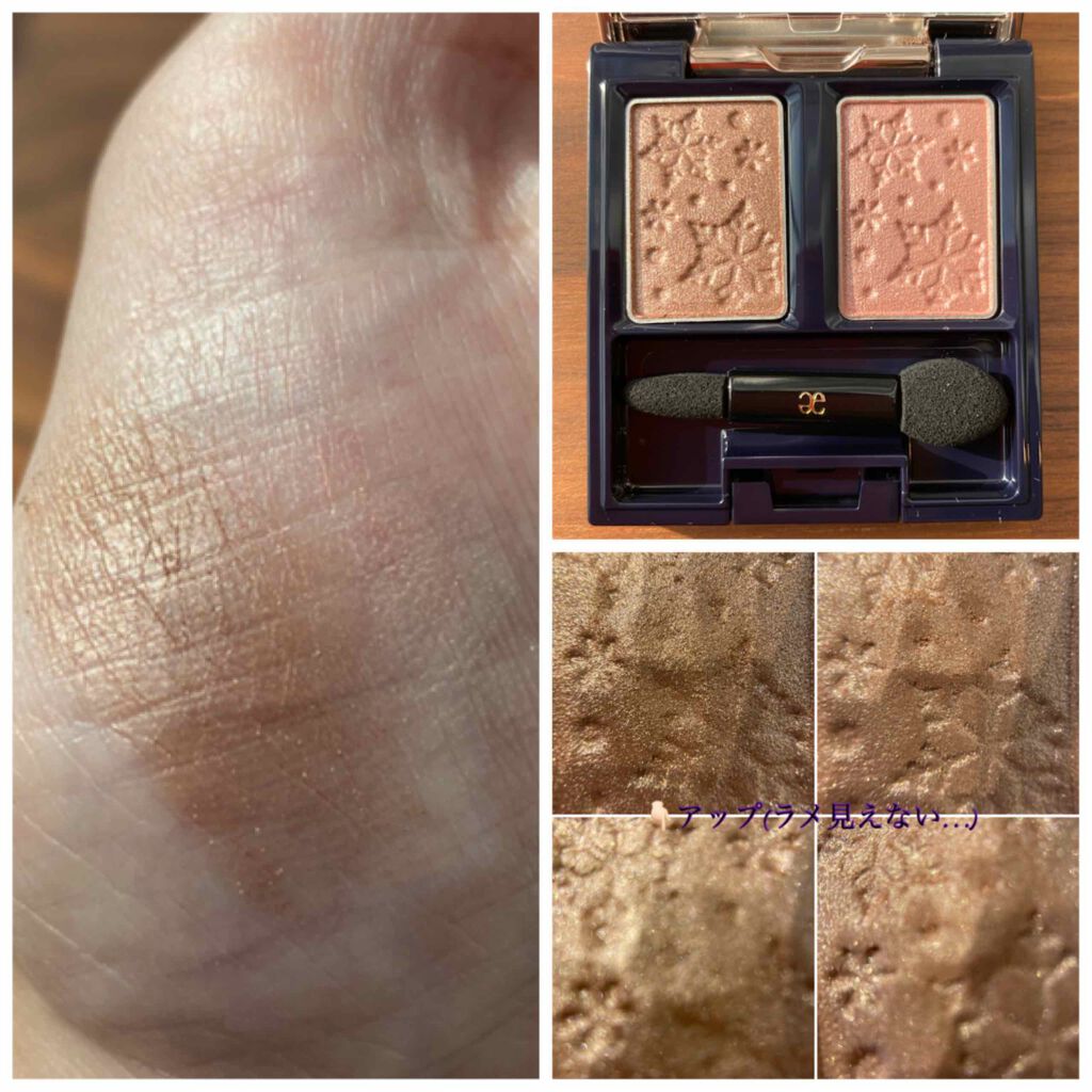 レヨン ジュレアイズ/Elégance/ジェル・クリームアイシャドウを使ったクチコミ（3枚目）