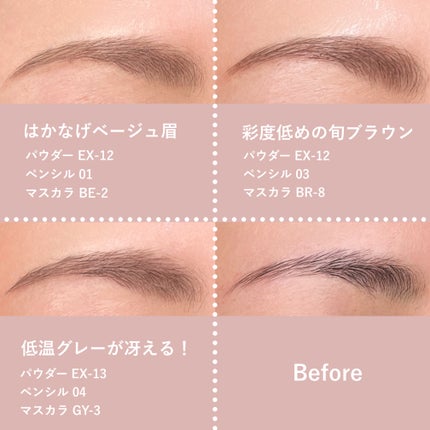ケイト デザイニングアイブロウ3D/KATE/パウダーアイブロウを使ったクチコミ(8枚目)