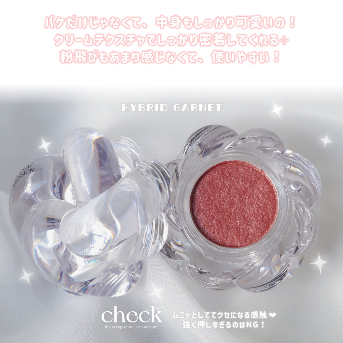 ワンアンドオンリーシャドウ/MUZIGAE MANSION/単色アイシャドウを使ったクチコミ(3枚目)