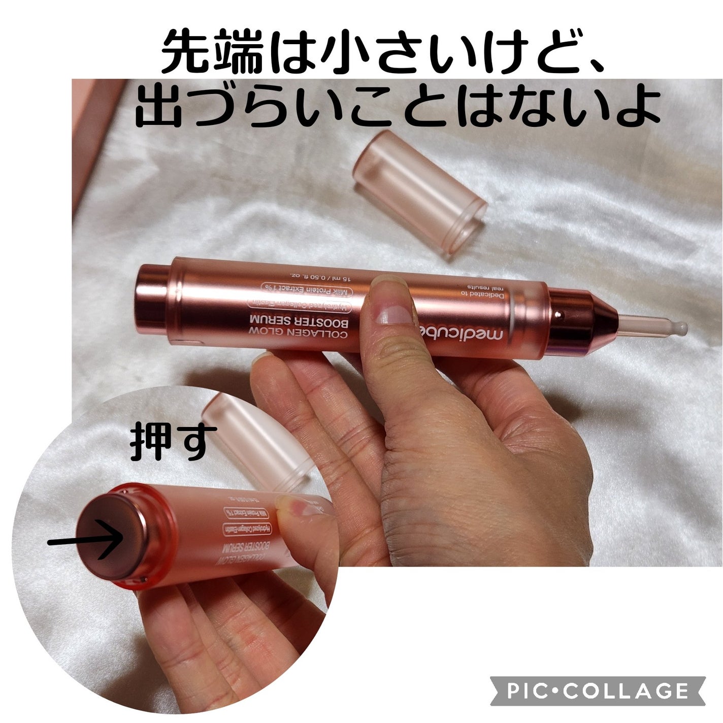 コラーゲングローブースターセラム/MEDICUBE/美容液を使ったクチコミ(4枚目)