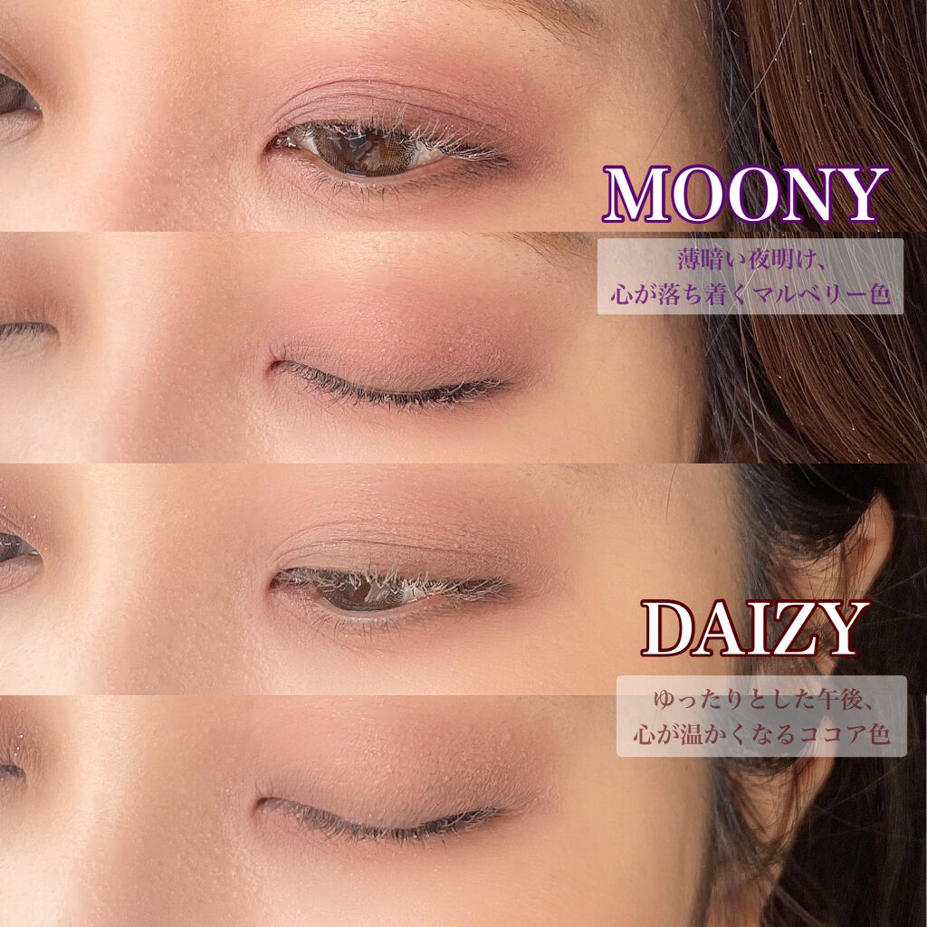 マイフェイブムードアイパレット 9カラー/HOLIKA HOLIKA/アイシャドウパレットを使ったクチコミ(2枚目)