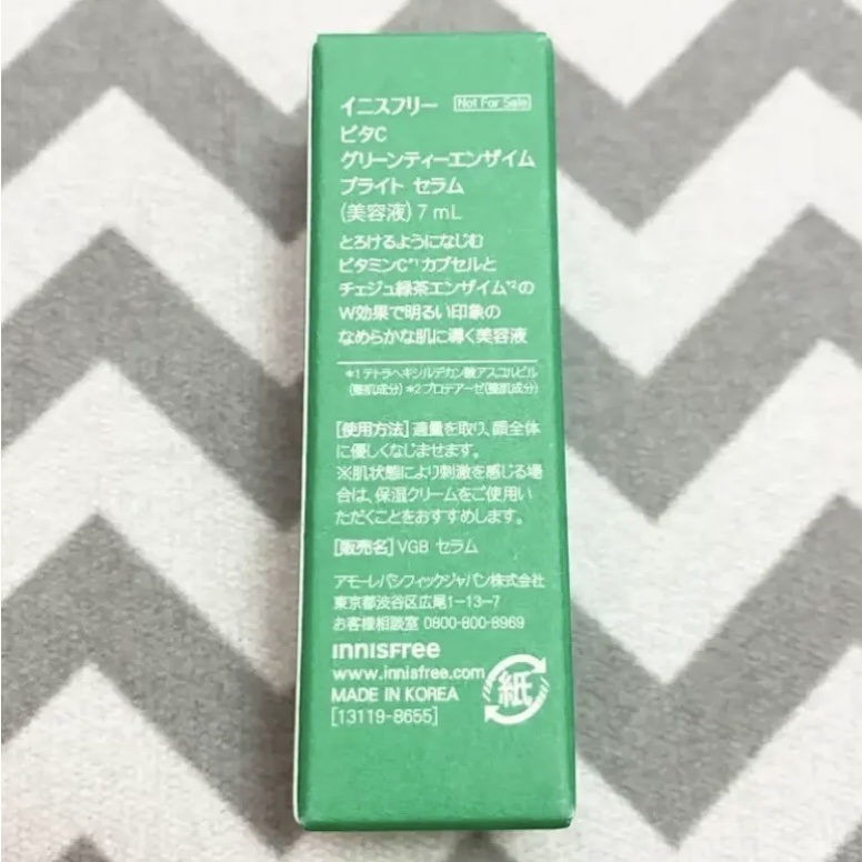 ビタC　グリーンティーエンザイム　ブライト　セラム/innisfree/美容液を使ったクチコミ（2枚目）