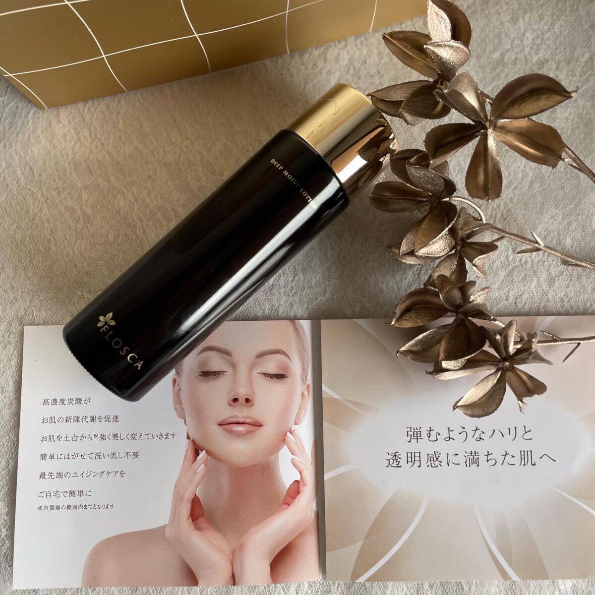 なぁな on LIPS 「豪華な炭酸パックセット˖⋆以前、炭酸パックをお試しさせて頂いた..」(3枚目)