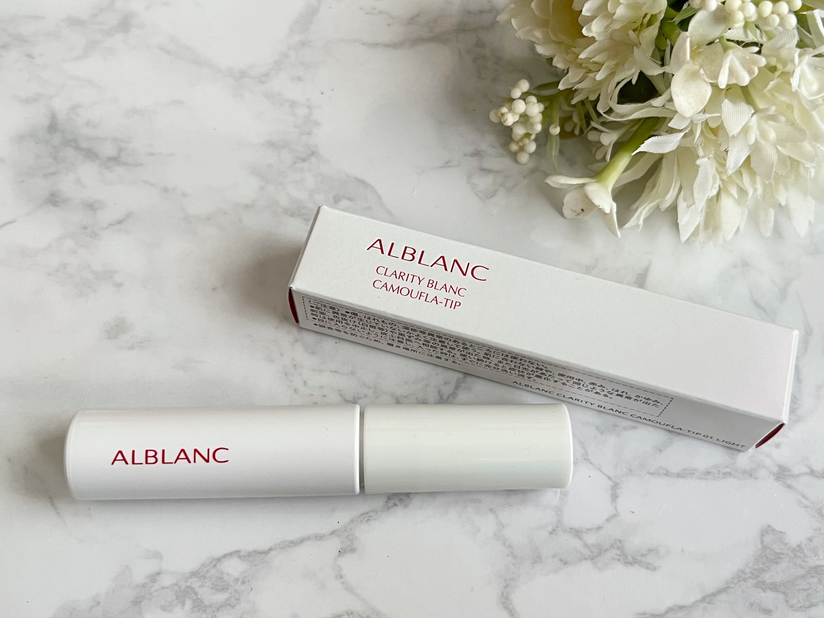 クラリティブラン サーフェイサー/ALBLANC/化粧下地を使ったクチコミ（2枚目）