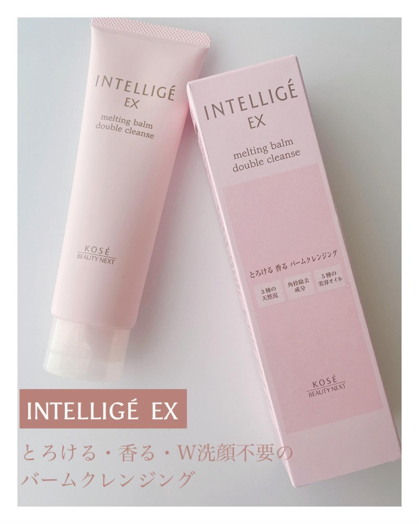 メルティング バーム W クレンズ/アンテリージェEX/クレンジングバームを使ったクチコミ（1枚目）