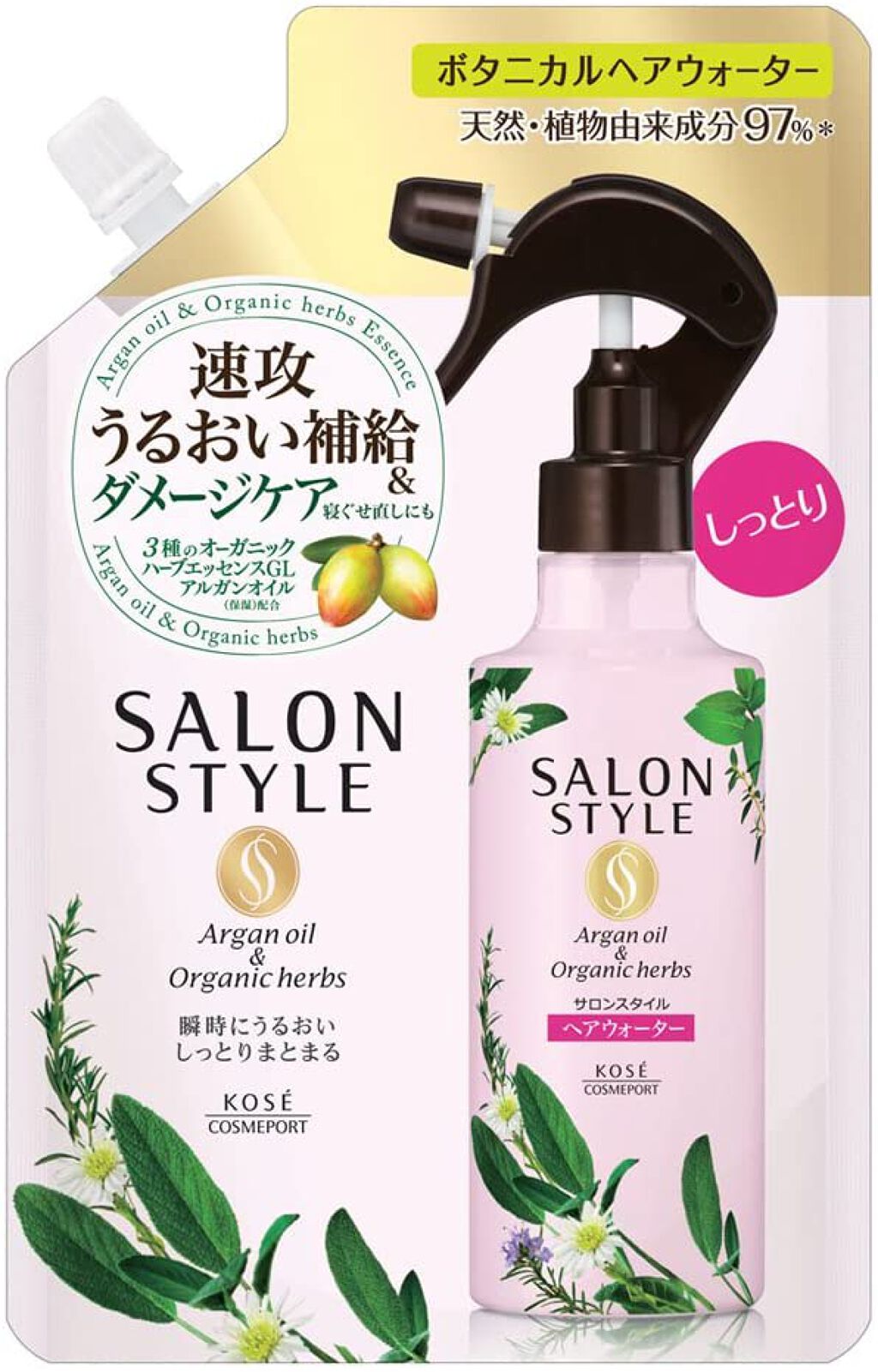 【正規販売店】 試してみた】ボタニカル トリートメント ヘアウォーター シャンプー・コンディショナー