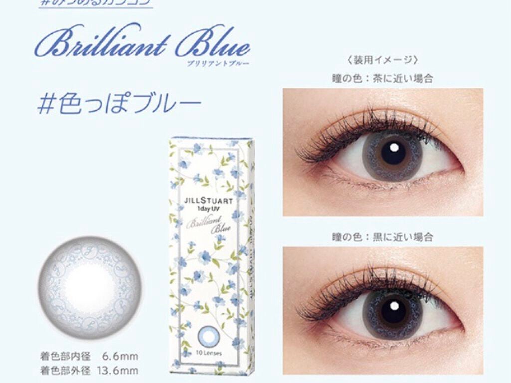 ジルスチュアート 1day UV/シード/ワンデー(1DAY)カラコンを使ったクチコミ(2枚目)